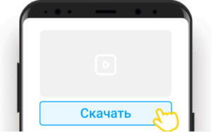 скачать видео из инстаграма