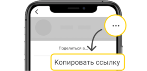 скачать видео на инстаграма
