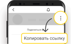 скачать видео из инстаграма