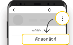 เครื่องมือดาวน์โหลด Instagram