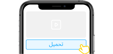 تحميل من انستقرام