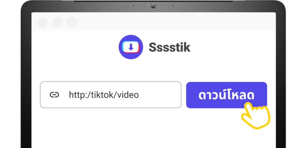 ssstiktok download