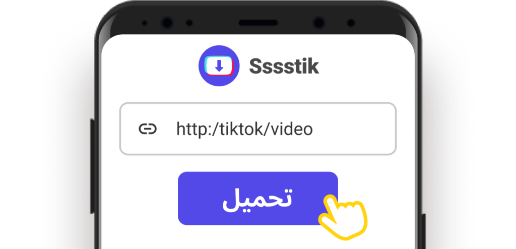 sss tiktok download